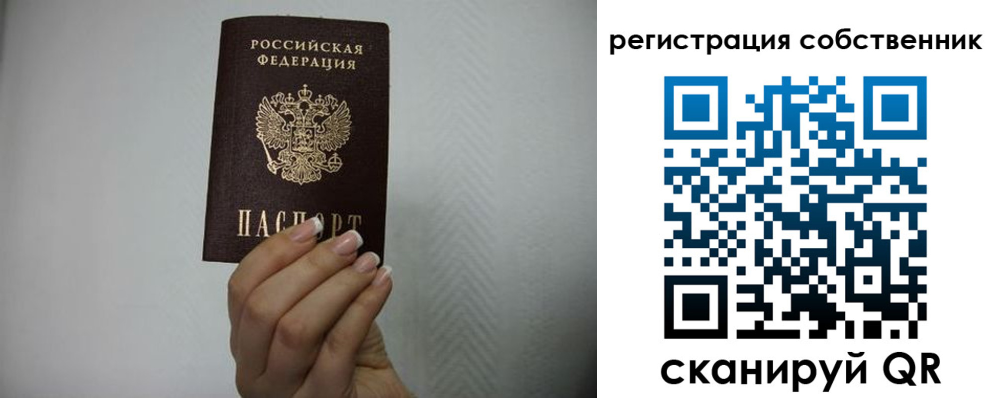 регистрация для дет. сада в Дивногорске