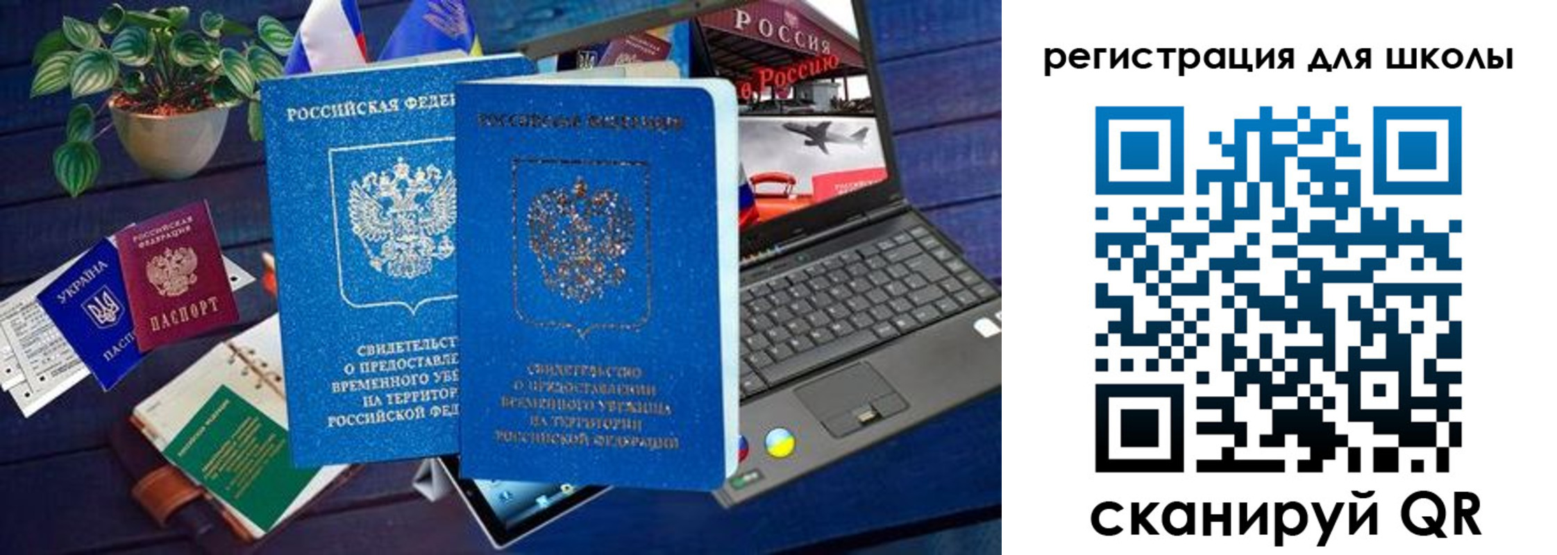 временная регистрация госуслуги в Дивногорске