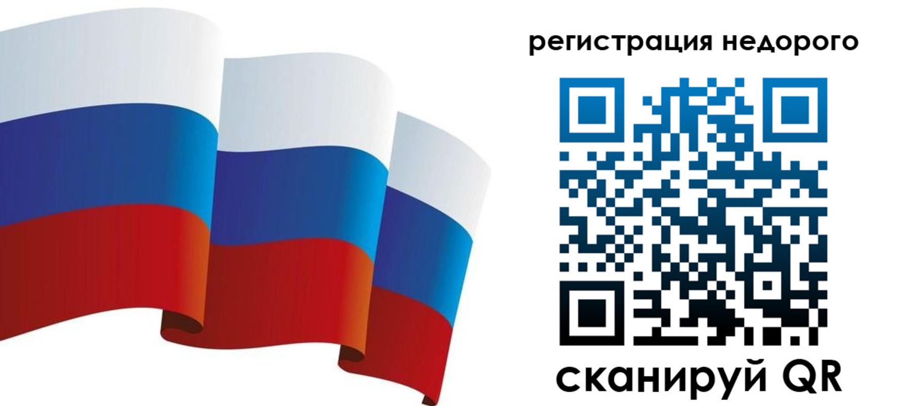 найти адрес прописки в Дивногорске